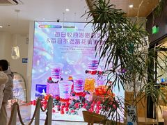 -Blueglass酸奶(财富购物中心店)