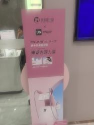 -美丽田园Beauty Farm