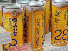 -盒马鲜生(双清路店)