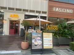 -Grande A'moo(上海万象城店)