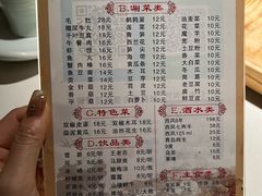 -宽口美蛙鱼头(大唐西市店)