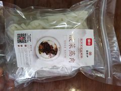 -易裕和·长沙米粉(竹塘西路店)