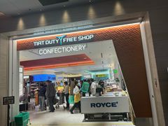 -TIAT DUTY FREE SHOP NORTH(羽田机场店)