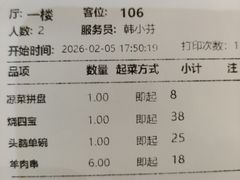 -并州饭店(千峰南路店)