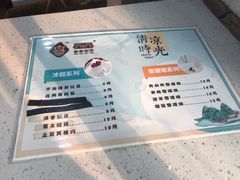 -星星奶冰·汤圆(甘肃路店)