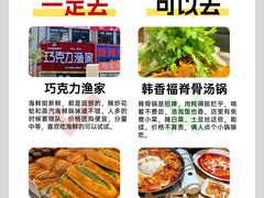 -威高广场