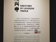 -四川大学博物馆
