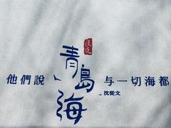 -良友书坊(安徽路店)