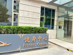 -网动网球培训(北京友谊宾馆校区)