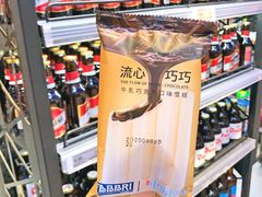 -盒马鲜生(领丰汇店)