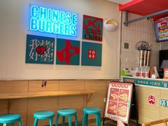 -塔斯汀中国汉堡(浦沿路店)