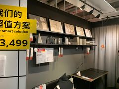 -宜家家居(西安未央商场店)