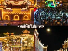 -长沙悦方ID MALL