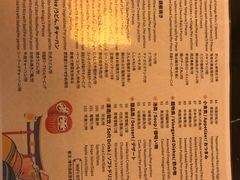 -汕头国际大酒店-牛一町目餐厅