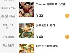 -泰妃殿(宏伊国际广场店)