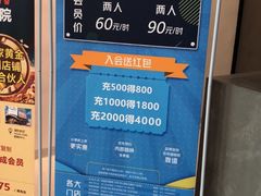 -梦想空间私人影院(金山万达店)