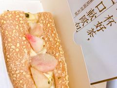 桃桃魔法棒-奈雪的茶(印象城店)