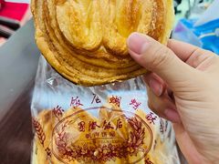 -国际饭店·帆声西饼屋(黄河路店)