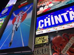 -心斋桥