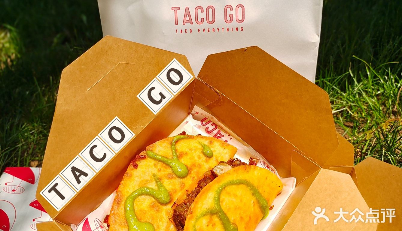 我说它是taco界的天花板，大家没有意见吧！
