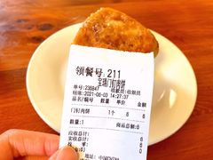 -宝瑞门钉肉饼店