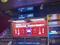 -小龙坎火锅(全球总店)