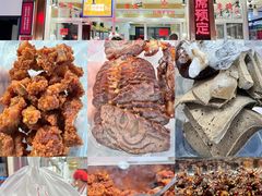 -乔波食品(杜桥中心菜场店)