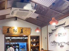 大堂-王阿盖手工小吃(环城西路店)