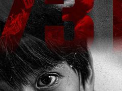 -中影佰纳国际影城DMAX(花都广百广场店)