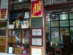 -欢姐伦教糕(北海大道北店)