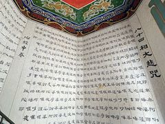 -圣莲山风景区