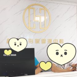 -韩美绣·骨相纹眉·洗眉美瞳线