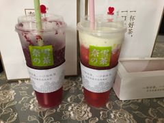 -奈雪的茶(湖滨银泰in77C区PRO店)