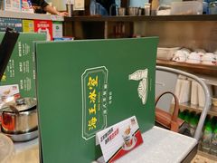 -海王冰室(皇朝店)