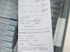 -百联第一医药(博山路店)