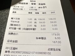 -粤凤佬