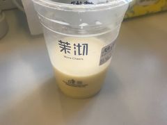 -茉沏(万科美好广场店)