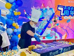 -天河城购物中心