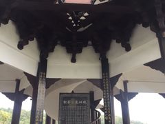 -三游洞