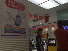 -中国电信(解放三路营业厅)