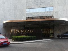 -北京康莱德酒店