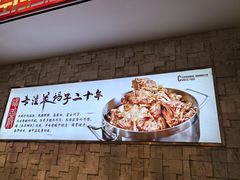 -蝎王府羊蝎子(天通苑店)
