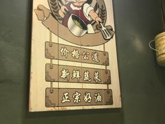 -秋语木桶鱼.酸菜鱼(开发区火车站店)