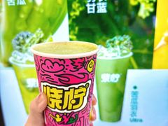-烧柠·柠檬茶(大融城店)