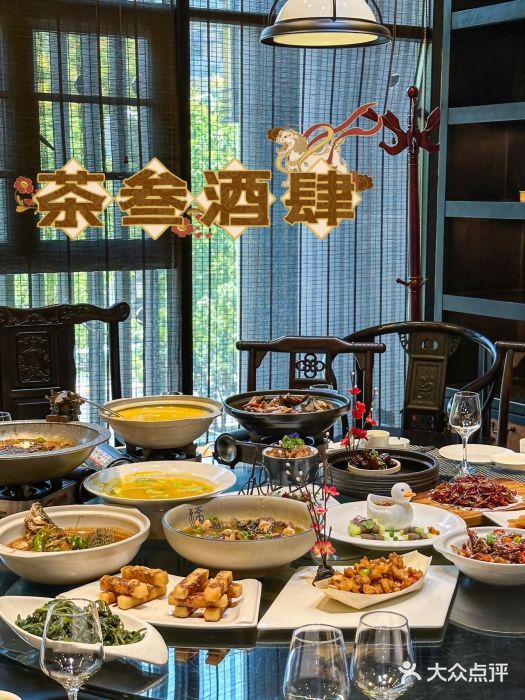 茶叁酒肆·楚味江湖(菱角湖店)图片