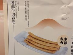 -绿茶餐厅(南方商城店)