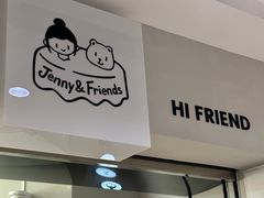 -静宜和她的朋友(星海广场店)