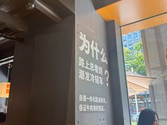 -潮发潮汕牛肉店(软件基地店)