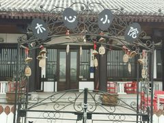 -西安汉城湖景区