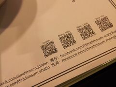 -点点心点心专门店(旺角店)